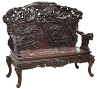 EXCEPTIONAL PIERCED & RELIEF CARVED CHINESE BENCH