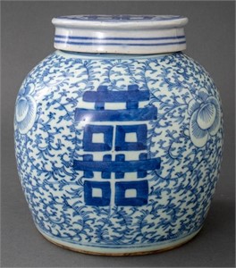 Chinese Blue and White Porcelain Ginger Jar