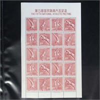 Japan Stamps #505-508 Mint NH Sheet of 20 with gum
