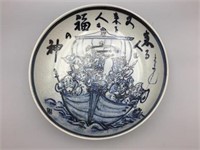Contemporary Japanese pottery bowl