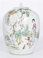 Sgd. Yu Zhao Late Qing Dynasty Chinese Jar w/ Lid.