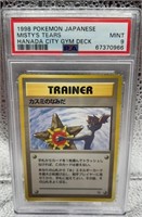 1998 Pokémon Japanese Misty’s Tears Hanada City