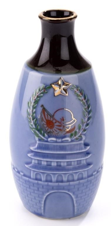 Japanese WWII Glass Sake Bottle with Plane & Flag