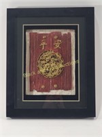 Double Matted Shadow Box of Chinese Wall Art