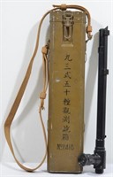 WWII Japanese Trench Periscope & Carrier