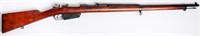 Gun Argentina Mauser 1891 in 7.65x53 Bolt Rifle