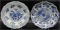 2 Asian Blue & White Celadon Glaze Bowls