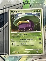 Pokemon Lotad 006/096 Japanese