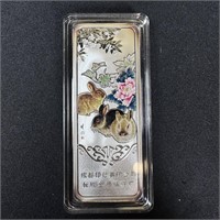 50 gram Fine Silver Bar - Great Wall Silver & Gold