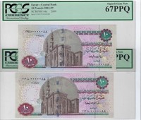 Egypt 10 pounds x2 similar Fancy Lucky SN 88.FN11