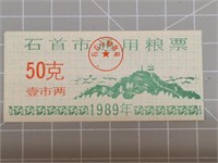 Foreign banknote