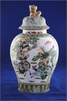 Oriental Style lidded Vase