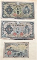 Antique Asian Money