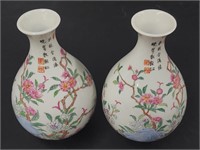 Pair Chinese Porcelain Bottle Form Vases