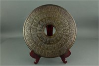 Chinese Archaic Hetian Jade Large Bi Disc