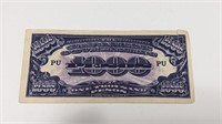 1945 PHILIPPINES 1000 PESOS JAPANESE BANKNOTE