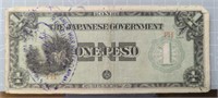 Japanese government 1 Peso bank note