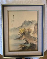 Vintage Chinese Landscape Silkscreen Signed