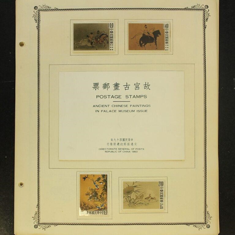 China ROC Stamps 1950s-1970s Mint NH collection on