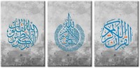 Rustic Blue Islamic Abstract Letter Painting, 3 Pc