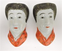 Oriental pair of lady wall pockets 6"