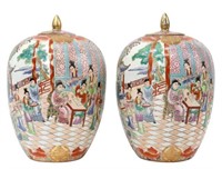 (2) CHINESE FAMILLE ROSE PORCELAIN MELON JARS