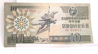 1988 North Korea 10 Won Paper Money