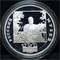 1998 Russia 1oz Proof Silver 3 Ruble Coin