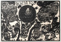 Moshe Gershuni "Praises & Thanks" Lithograph, 1981