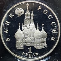 1992 Russian Federation Proof Ruble