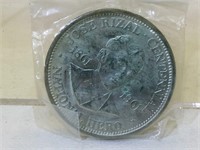 1961 Silver Philippines Jose Rizal Centennial One
