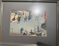 imporatnt Kikukawa Eizan (1787-1867) woodblock