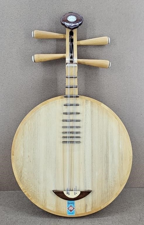 Chinese Yuegin Moon Lute