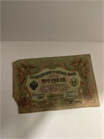 1905 paper currency
