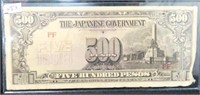 THE JAPANESE GOVERNMENT - 500 PESOS NOTE
