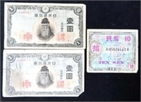 (2) 1944 JAPANESE 1 YEN BANK NOTES AND 1944