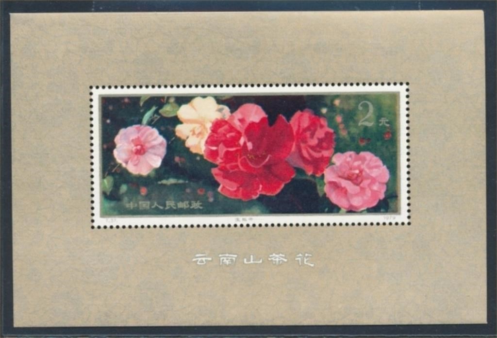 Golden Valley Stamp Auction #386