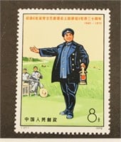 PRC #1088 Mint Never Hinged