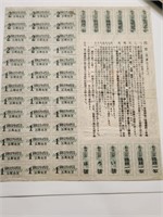 Japan/misc CATALOG(clothing ration book).19W2Y11