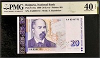 Bulgaria 20 Leva 1999 PMG 40 EPQ XF+Gift!.BuE