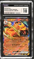 2023  - sv2a #006/165 Charizard ex CGC 10