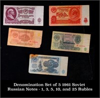 Denomination Set of 5 1961 Soviet Russian Notes -