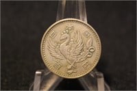 Japan 100 Yen 1957-1958 Silver Coin