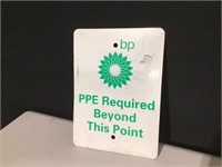 BP PPE Required Metal Sign 8” x 11”