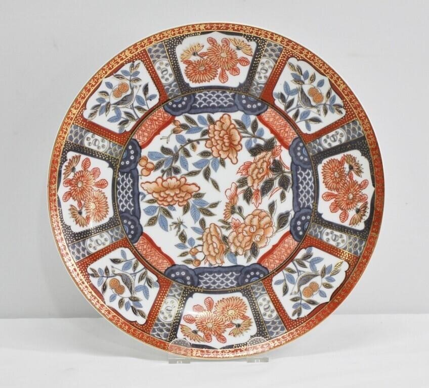 Saji Japan China Deco Plate 10.5"