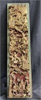Antique Chinese carved gilt wood panel