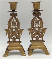 Vintage Pair Double Dragon Brass Candle Holders