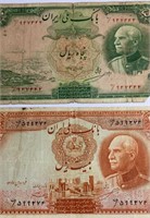 Vintage Currency Iran Iranian Money