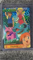 Pokemon Pocket Monsters Anime Collection