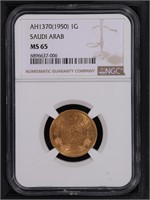 1950 1 Guinea Saudi Arabia NGC MS65 Gold Coin